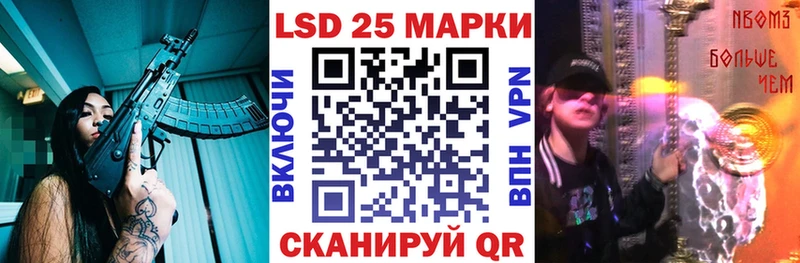 где найти Североморск Марки NBOMe 1500мкг