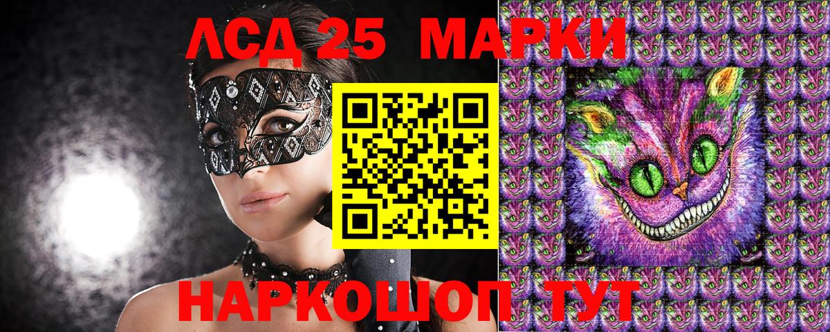 Марки 25I-NBOMe 1500мкг  Вход с VPN  Марки NBOMe  Североморск 