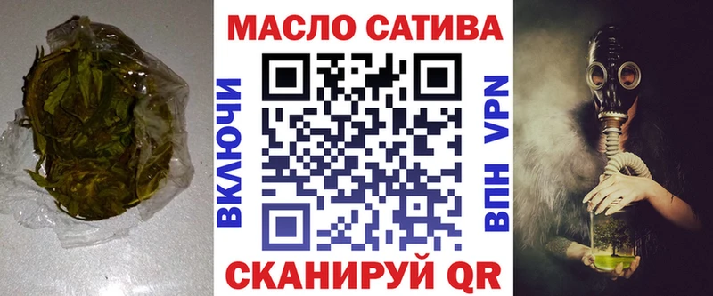 Дистиллят ТГК Wax  дарнет шоп  Североморск 