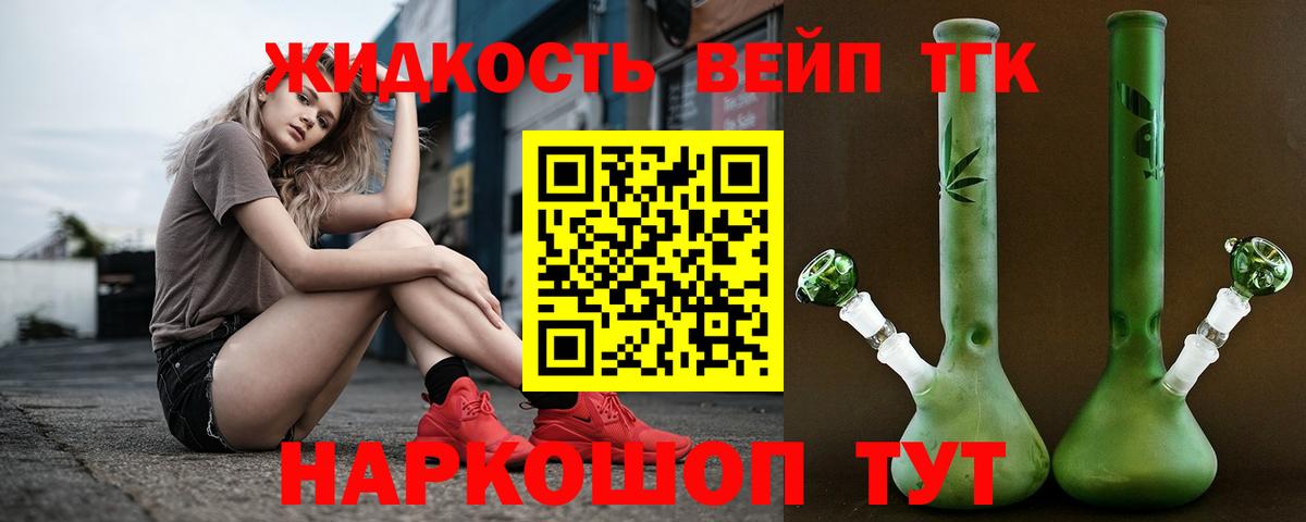Дистиллят ТГК Wax Североморск