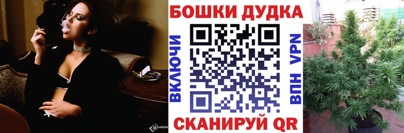 как найти закладки  Североморск  mega как зайти  МАРИХУАНА OG Kush 